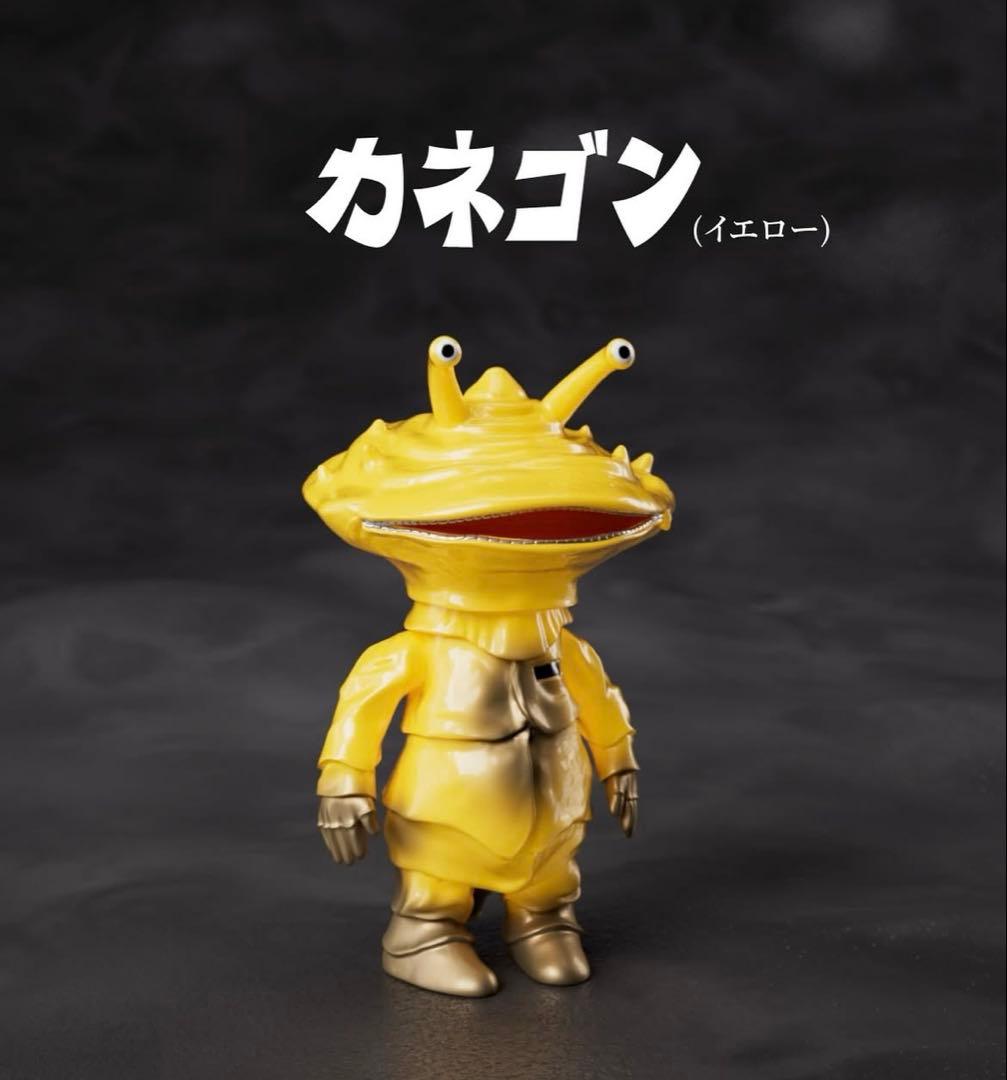 chang chang カネゴン ソフビ ワンフェス ウルトラQ