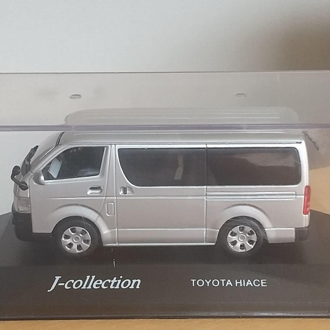 京商j-collection トヨタ ハイエースバン ダイキャストカー シルバー