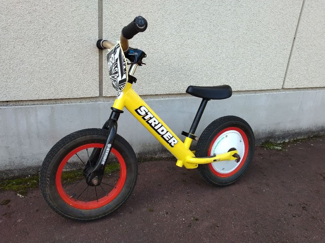 ストライダー