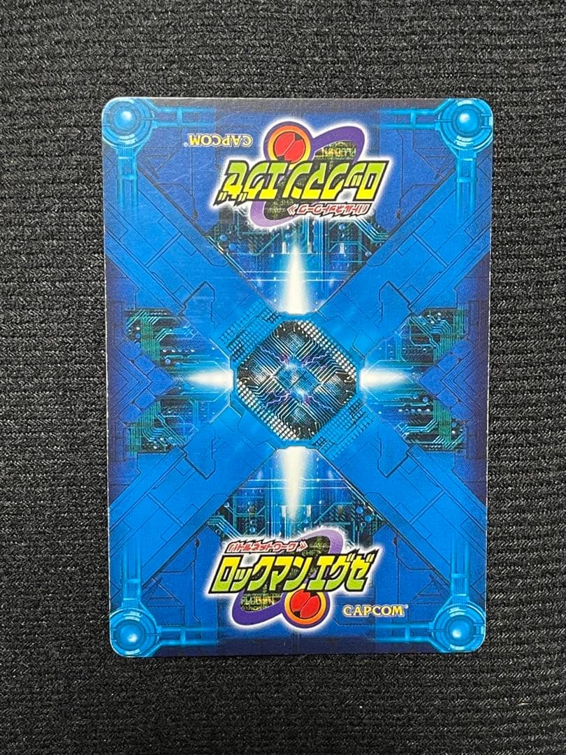 ロックマンエグゼ　カード　まとめ売り