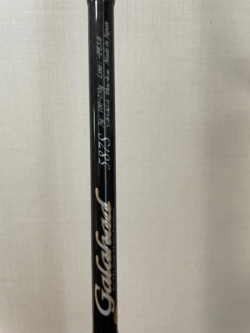 ヤマガブランクス　Galahad 587Sジギングロッド ロッドケース付き