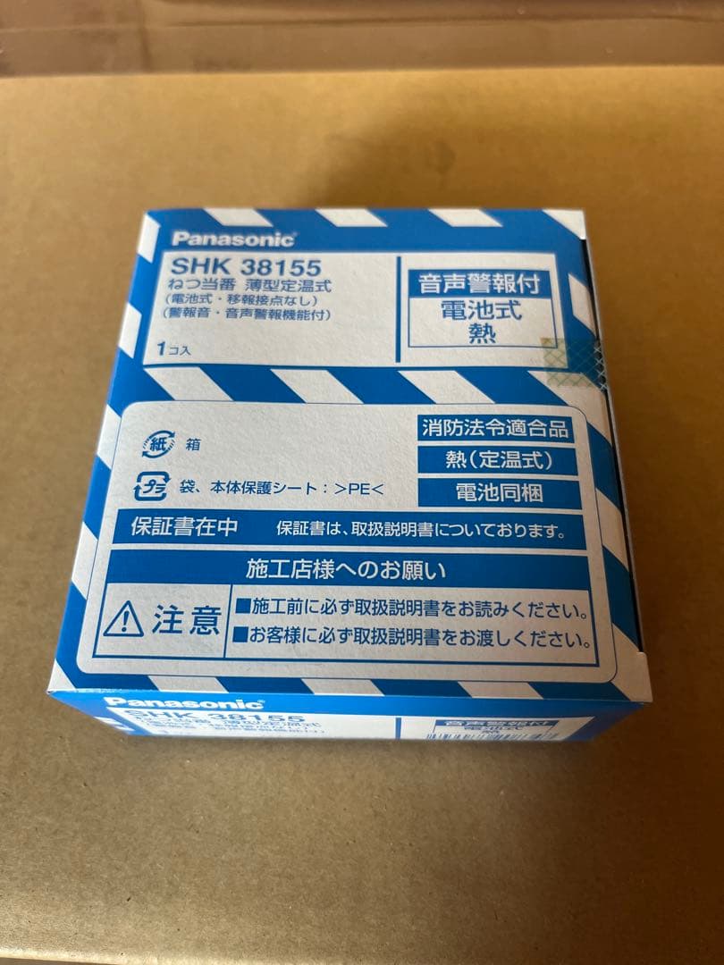 まいさん専用