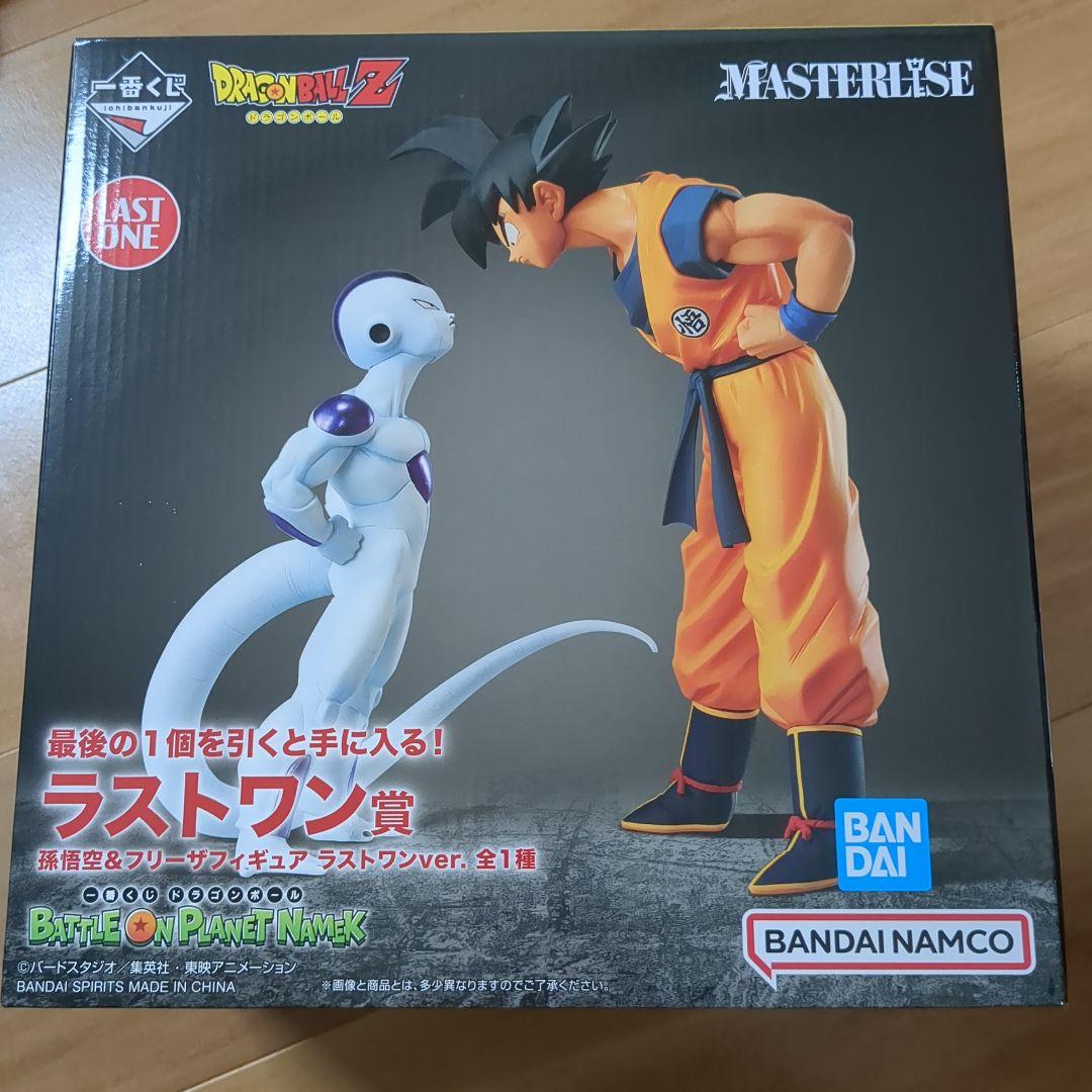 未開封品　1番くじ ドラゴンボールZ 孫悟空&フリーザ ラストワン賞