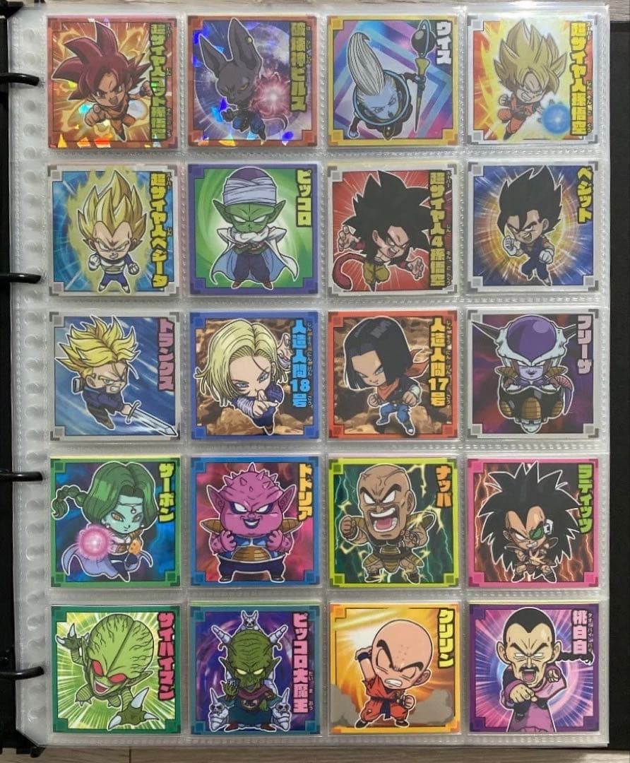 【1/31まで‼︎】ドラゴンボール 超戦士 シール ウエハース コンプ セット