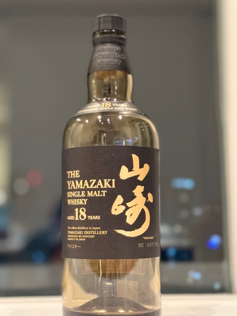 山崎18年空瓶