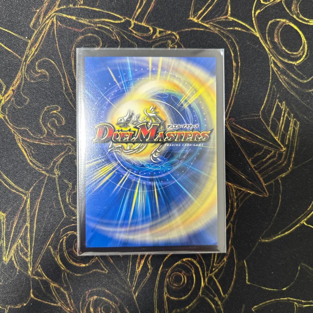 ∞龍ゲンムエンペラー　CSプロモ