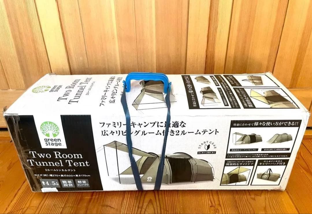 新品　グリーンステージ　2ルームトンネルテント　キャリーバッグ付属　4〜5人用