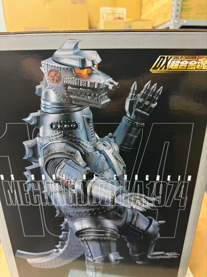 DXメカゴジラ1974 フィギュア