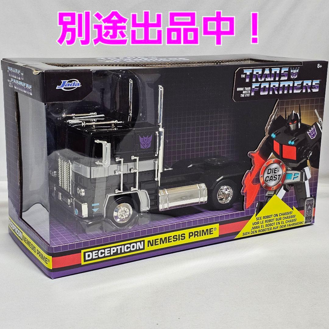 トランスフォーマー　サイバトロン　3Dロゴランプ　ウォールLEDランプ