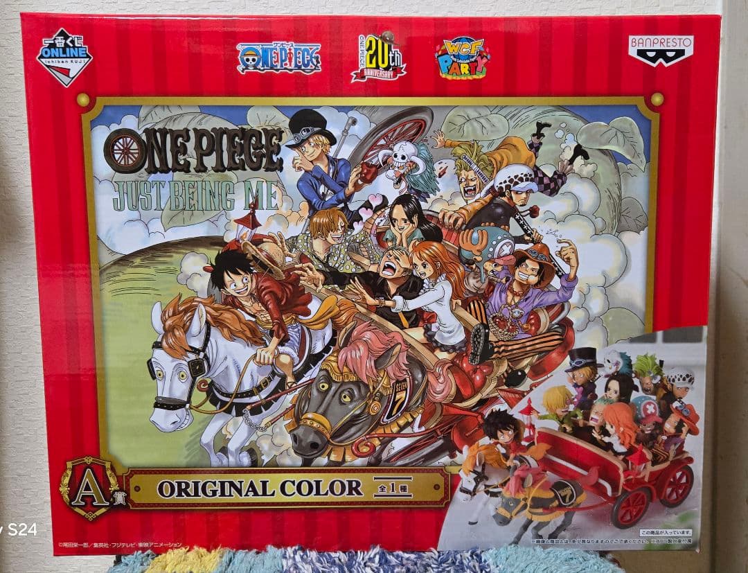 ONE PIECE JUST BRING IT フィギュアセット