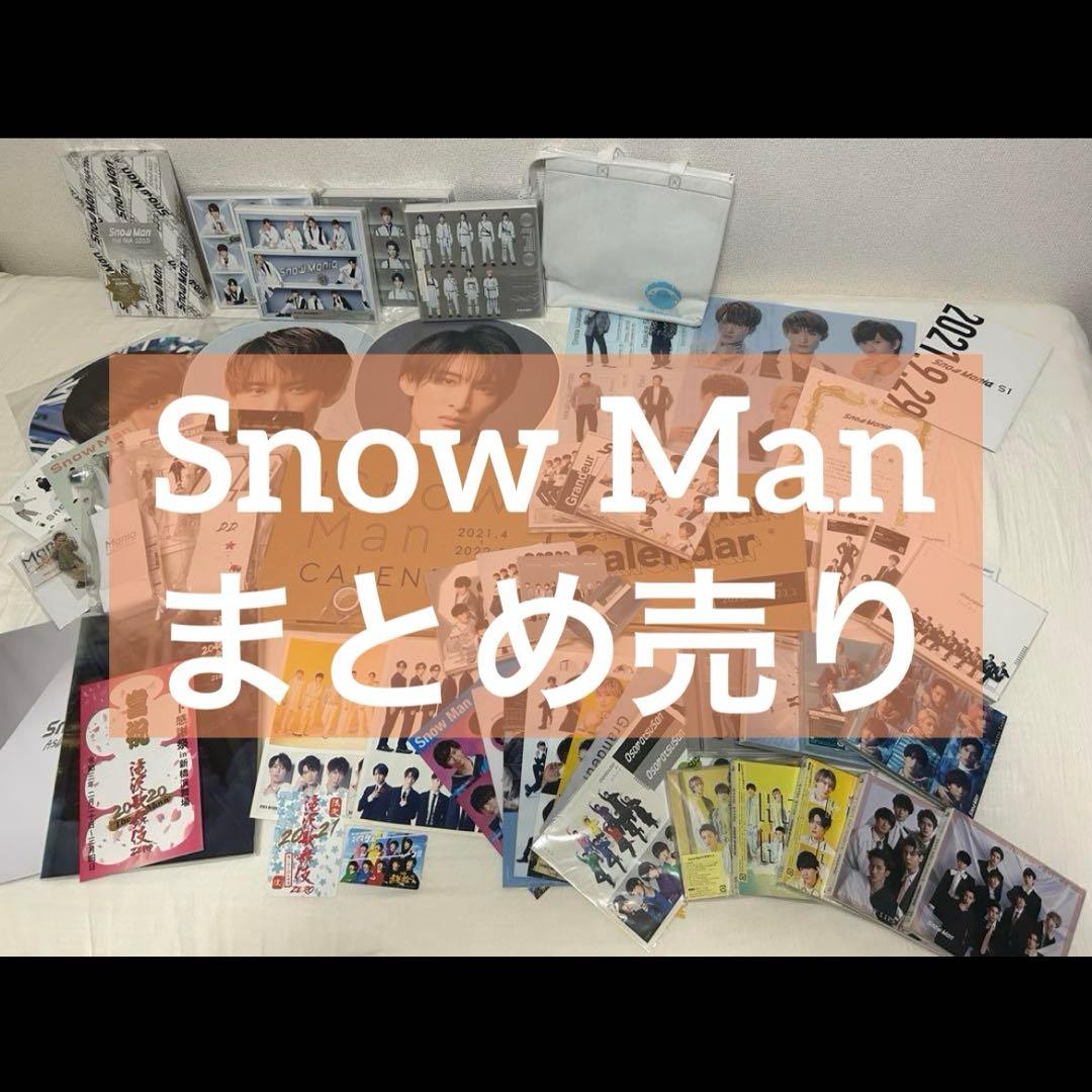  Manグッズまとめ売り