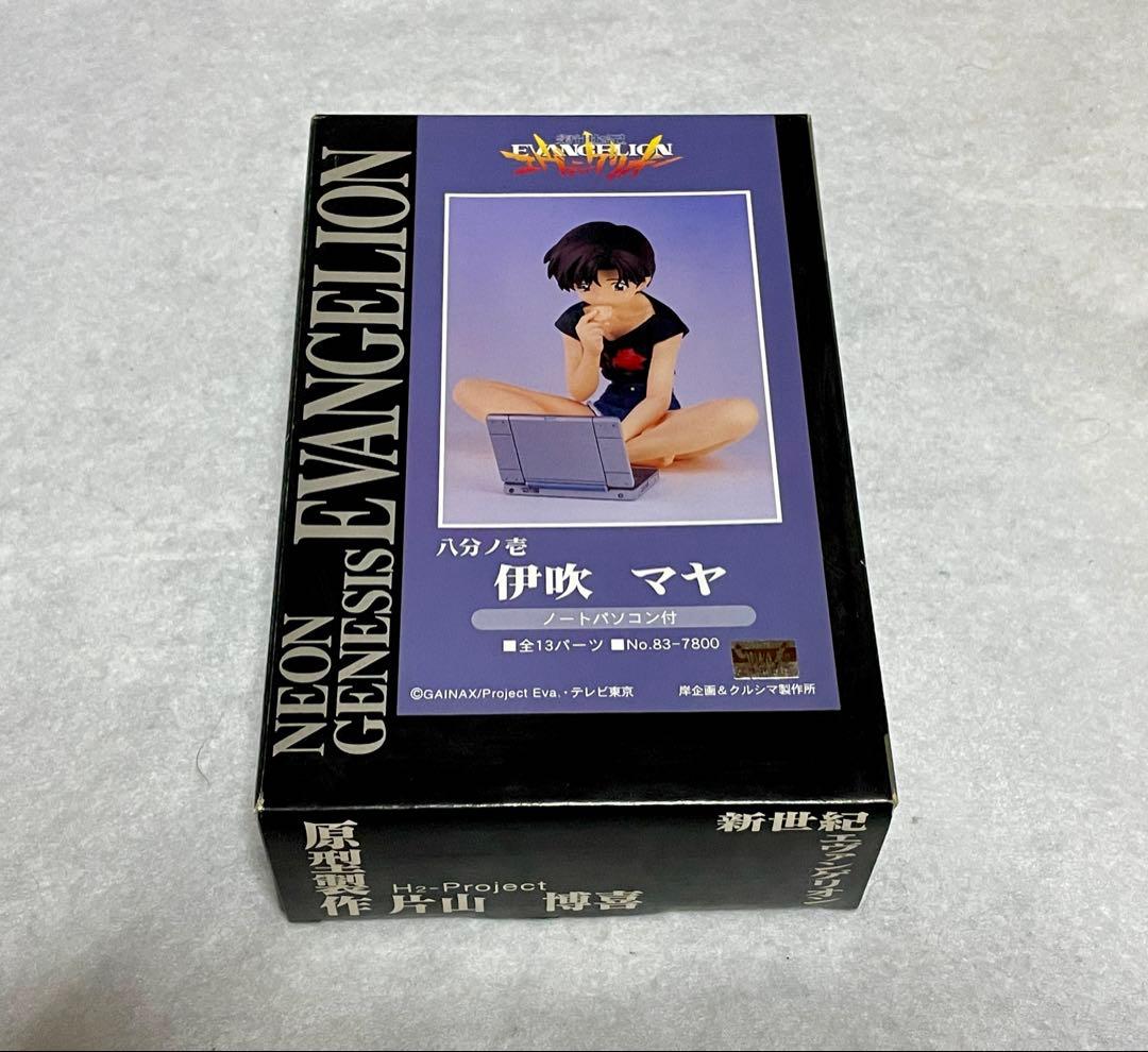 【クルシマ製作所】1/8伊吹マヤ（ノートパソコン）ガレージキット