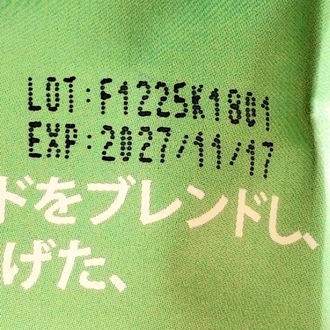 【ちーちゃん様】専用・緑360ｇ/茶300ｇ≪フォロー割特価≫