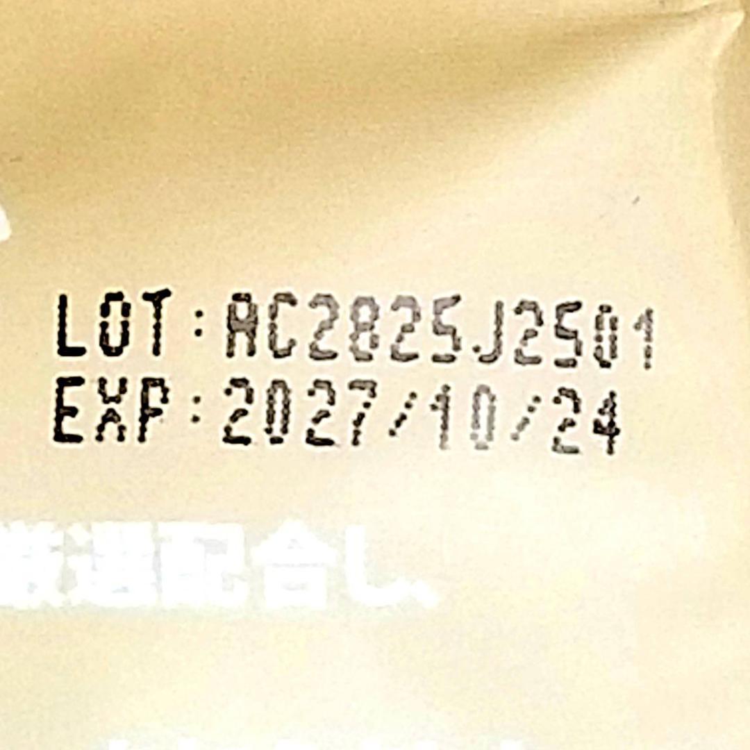 【ちーちゃん様】専用・緑360ｇ/茶300ｇ≪フォロー割特価≫