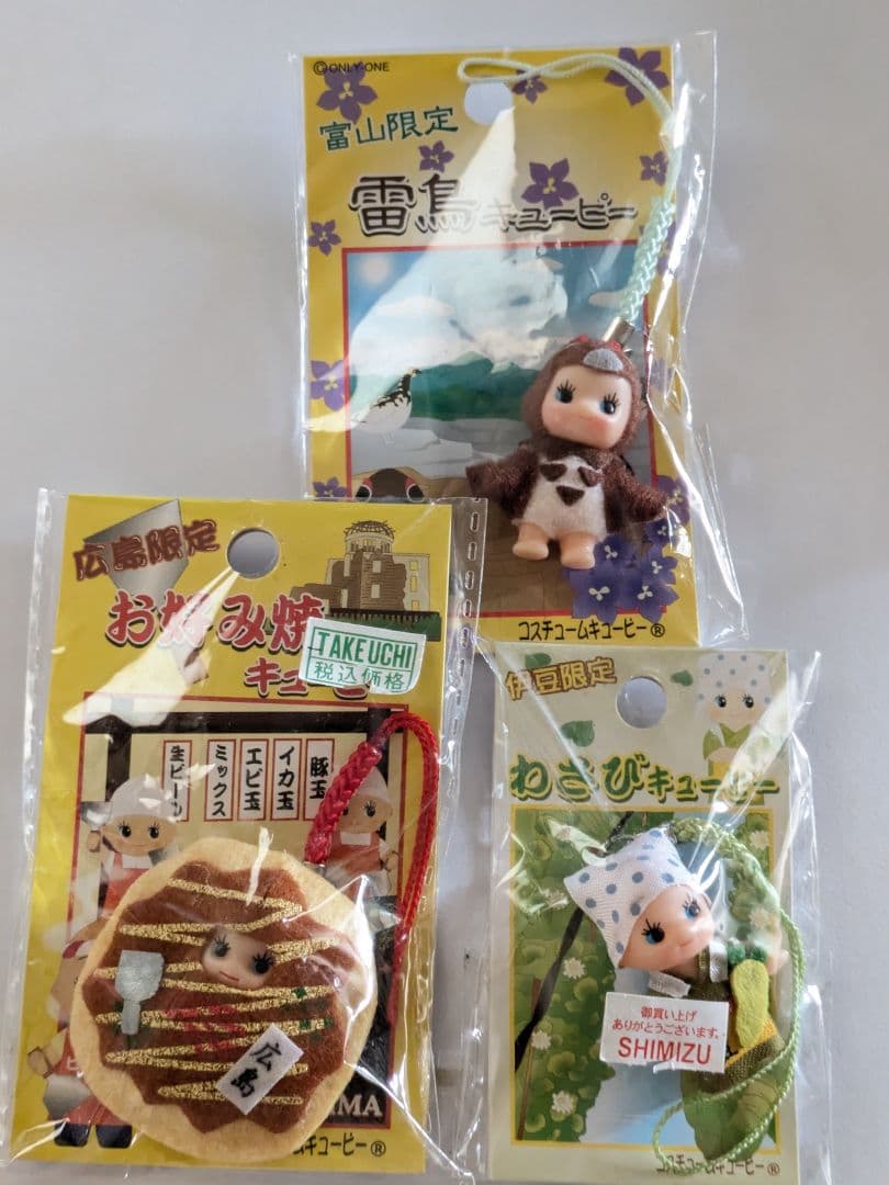 ハローキティストラップご当地限定とマルちゃんコラボ全20個キューピー3個未開封