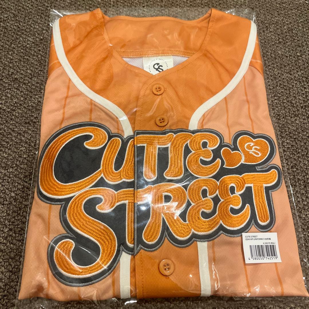 CUTIE STREET きゅーすと 川本笑瑠 推しアピ ユニフォーム ①