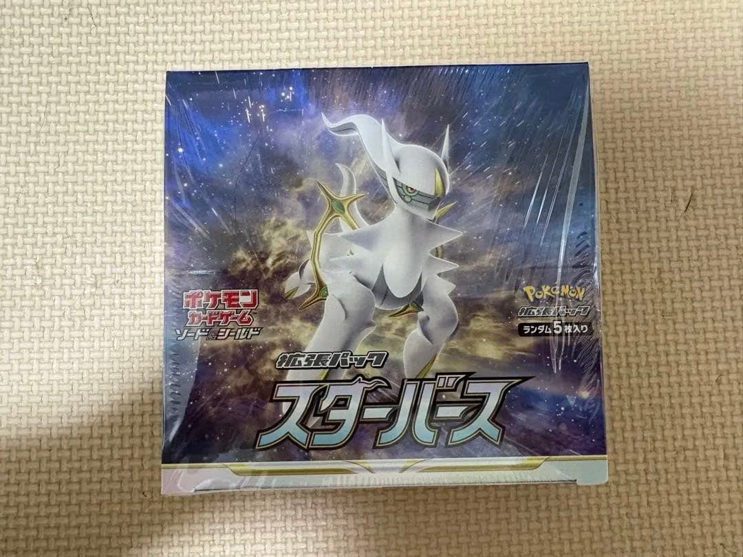ポケカ スターバース BOX 未開封