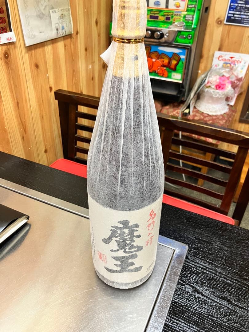 魔王 焼酎 1.8ℓ 未開封3本セット