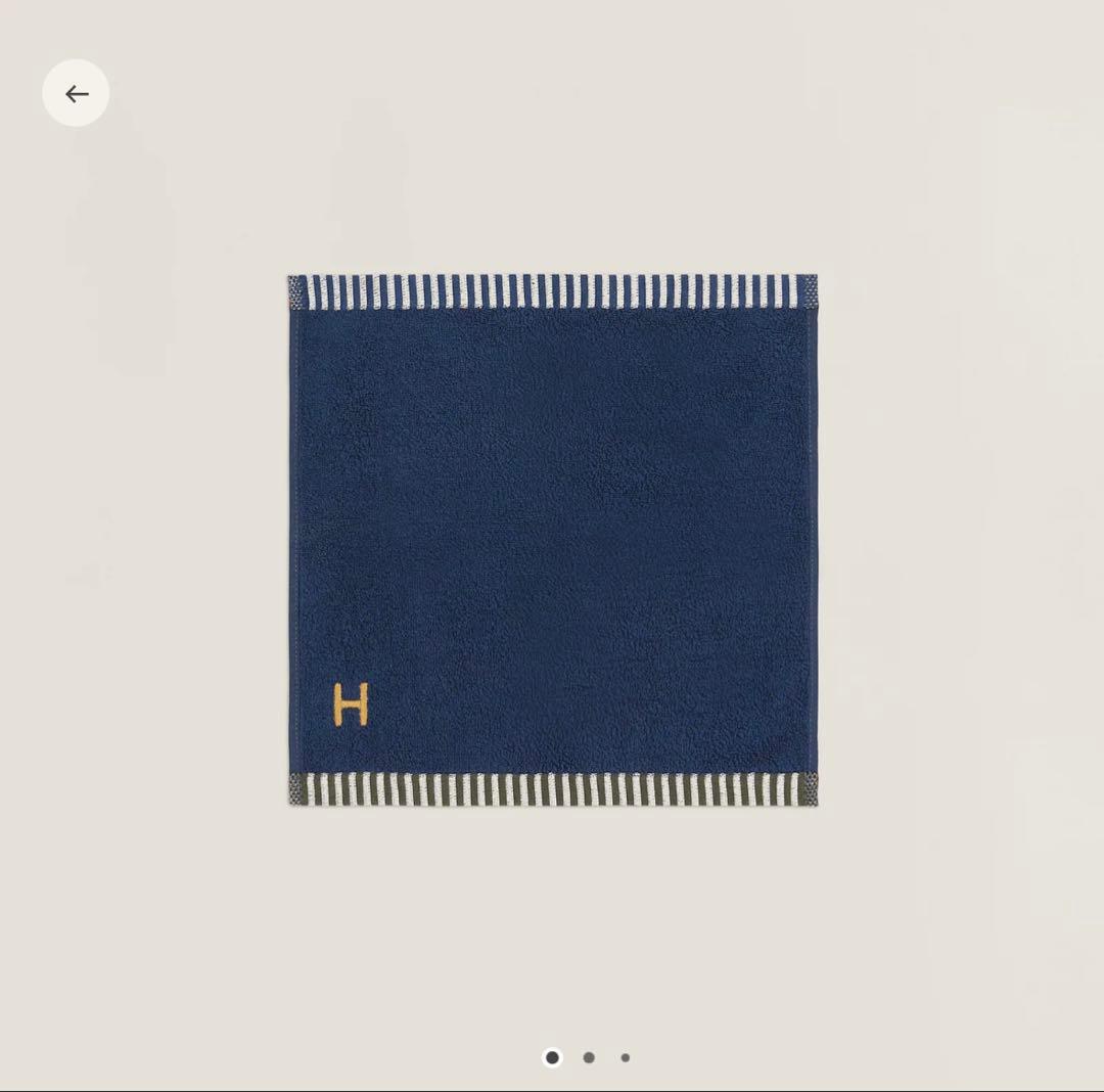 HERMES ハンドタオル　カレ・タオル 《ヴィス・ヴェルサ》