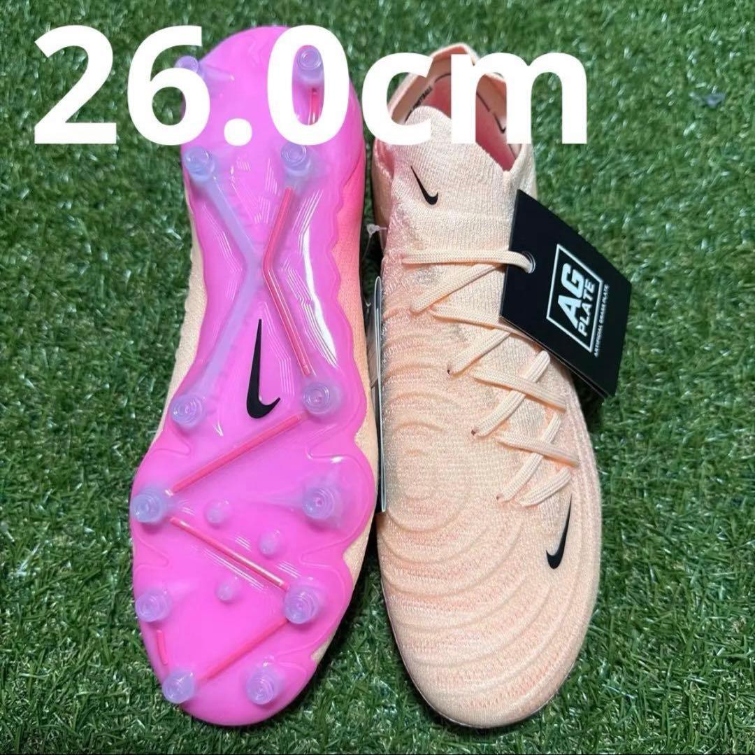 NIKE ファントムGX2 ELITE AG 26cm 381