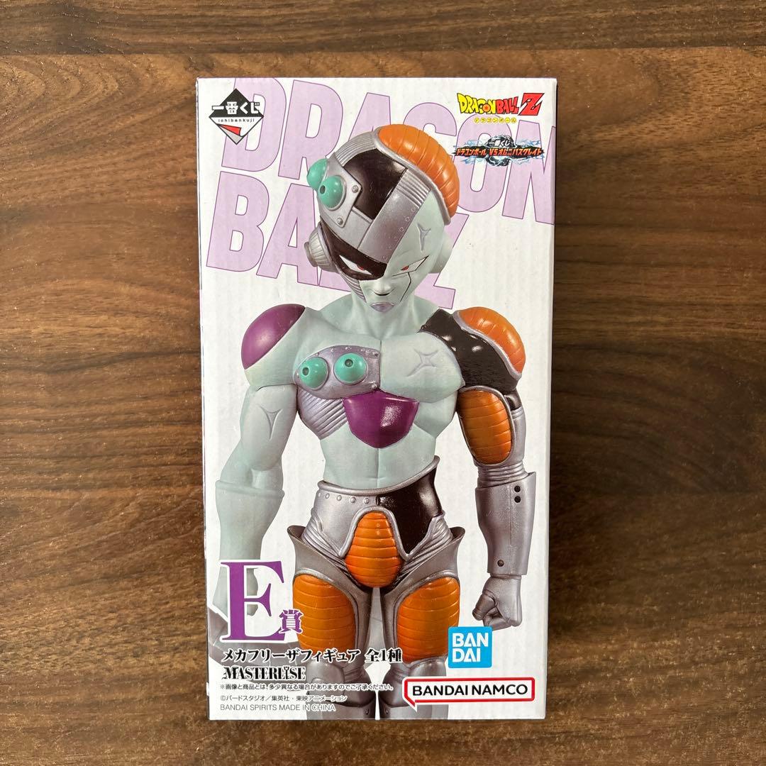 ドラゴンボールZ MASTERLISE フリーザ親子セット ラストワンセット