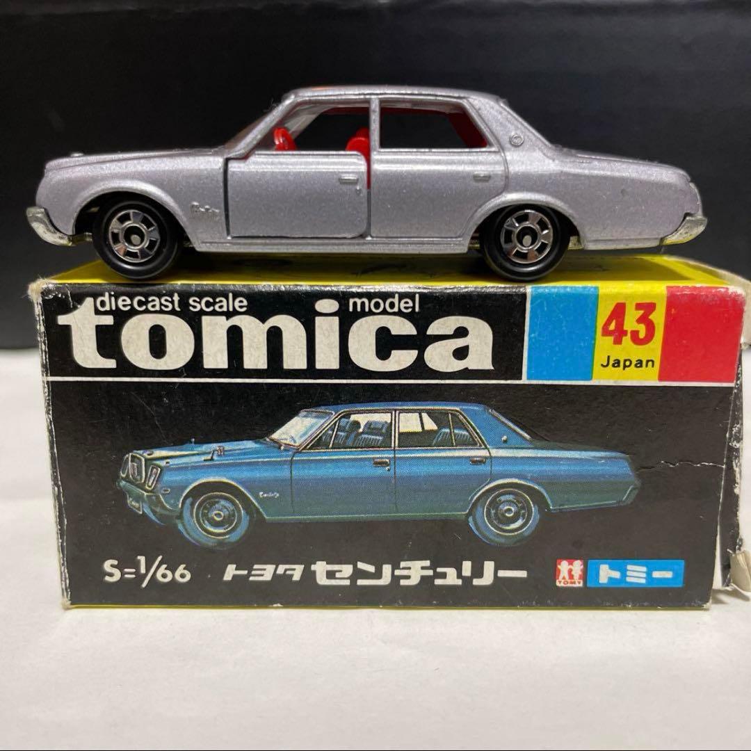 トミカ トヨタ　センチュリー　シルバー　日本製　銀　黒箱