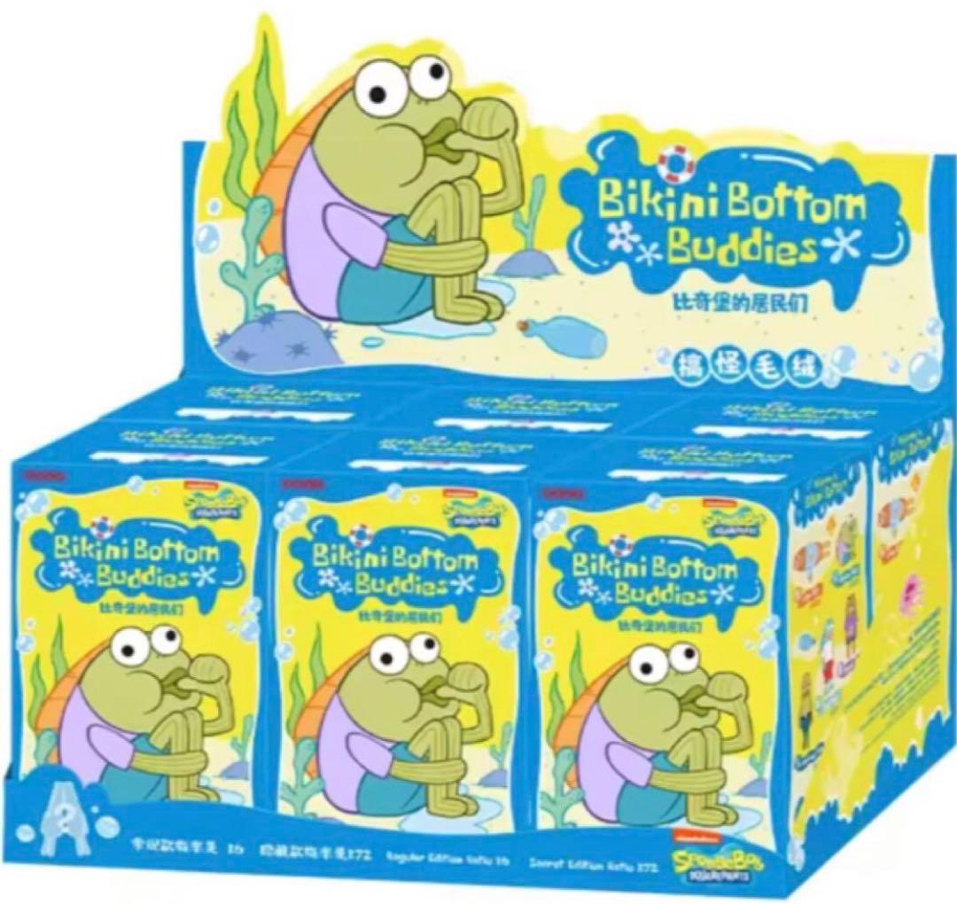 スポンジボブ ビキニボトム Bikini Bottom Buddies