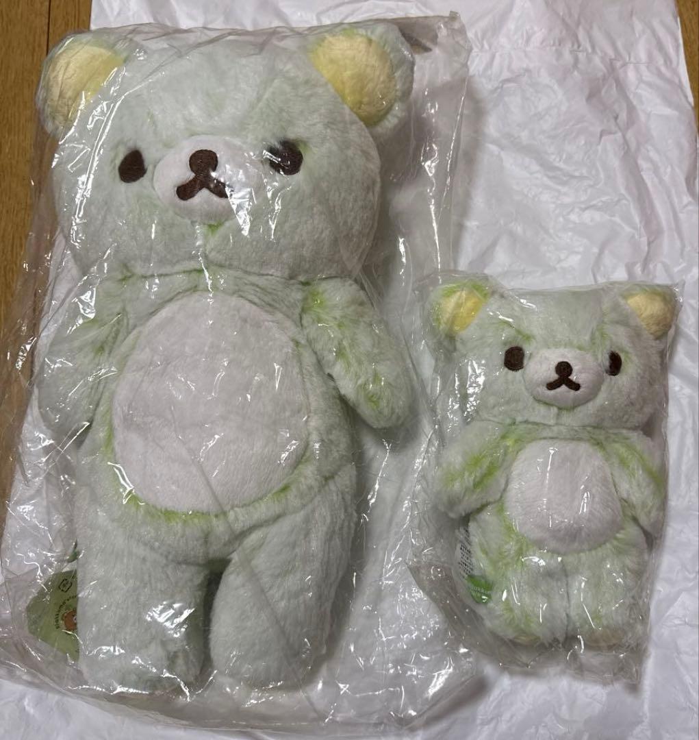 リラックマ　シャーベットぬいぐるみ　グリーンカラー 2体セット