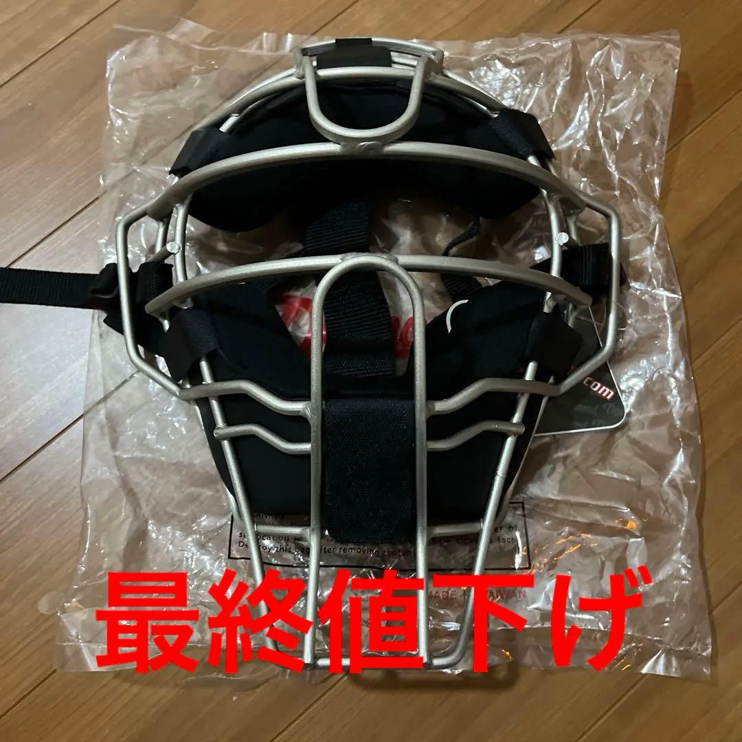 ダイヤモンド硬式マスクシルバーフレーム
