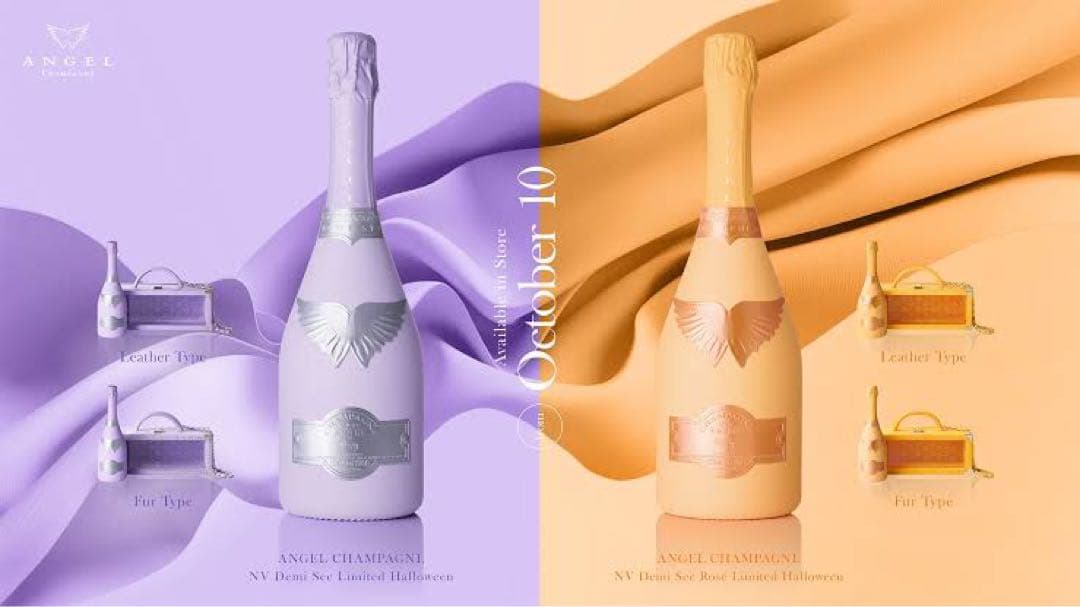 ANGEL CHAMPAGNE ハロウィン限定