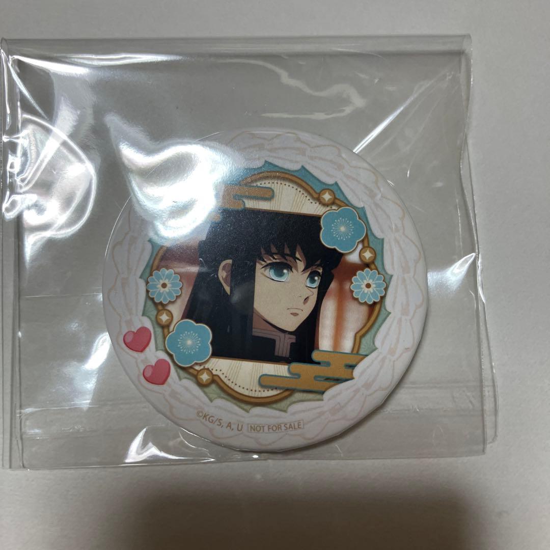 鬼滅の刃　プリロール　缶バッジ　時透無一郎