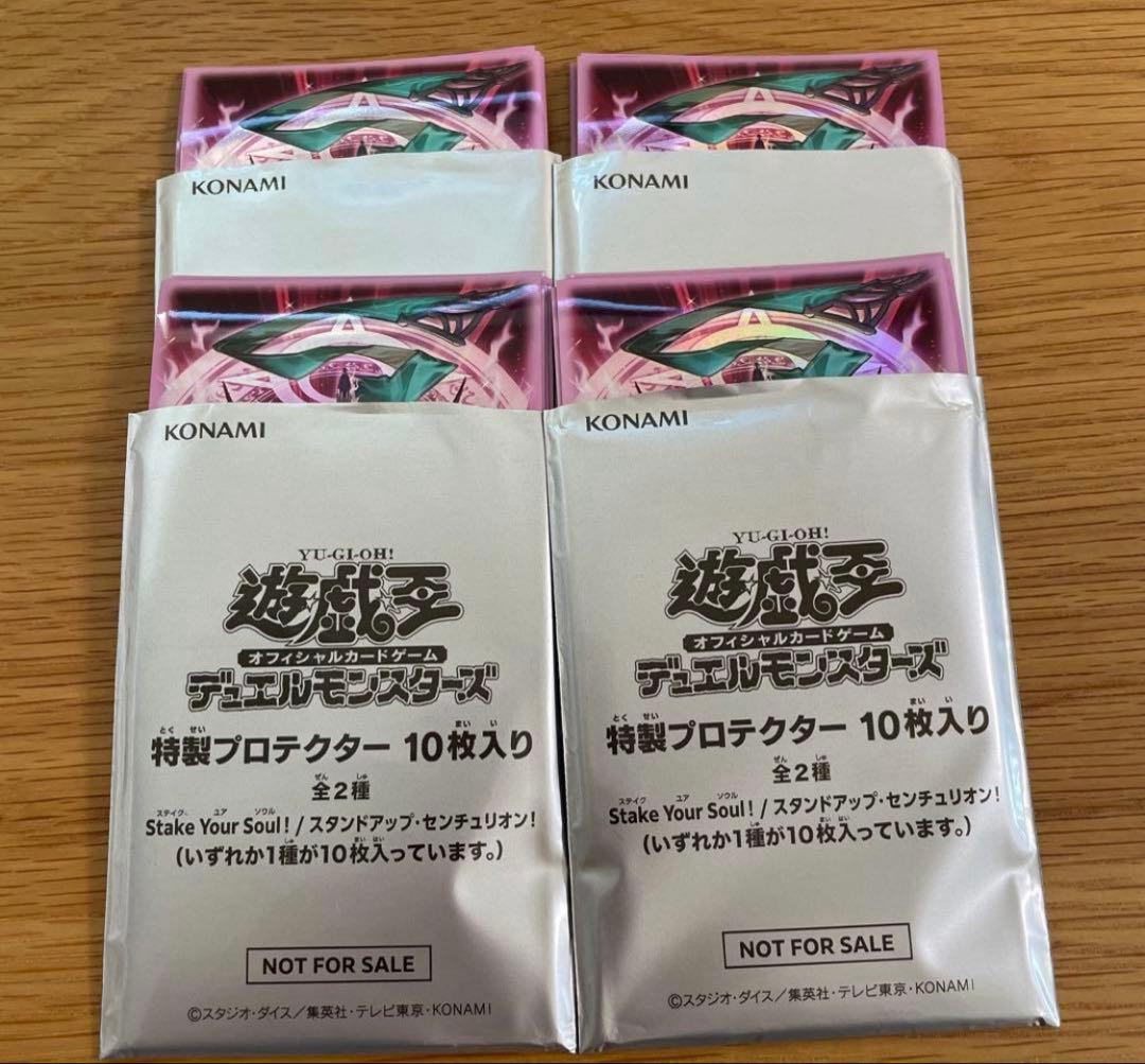 遊戯王OCG 引退品　まとめ売り　年末セール中