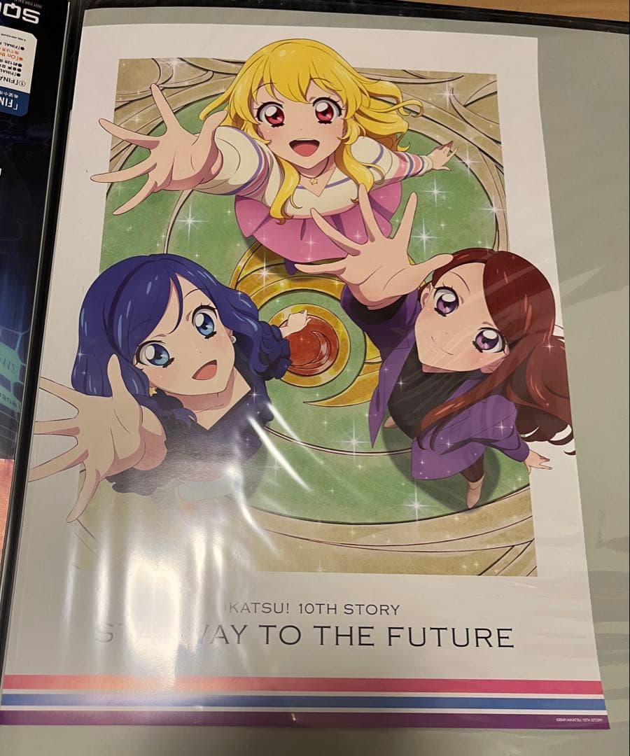 アイカツ　10 未来へのSTAR way ソレイユ　いちご　あおい　蘭
