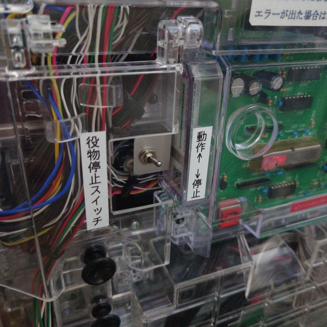 【役物停止機能付き】スマパチ eフィーバーからくりサーカス2