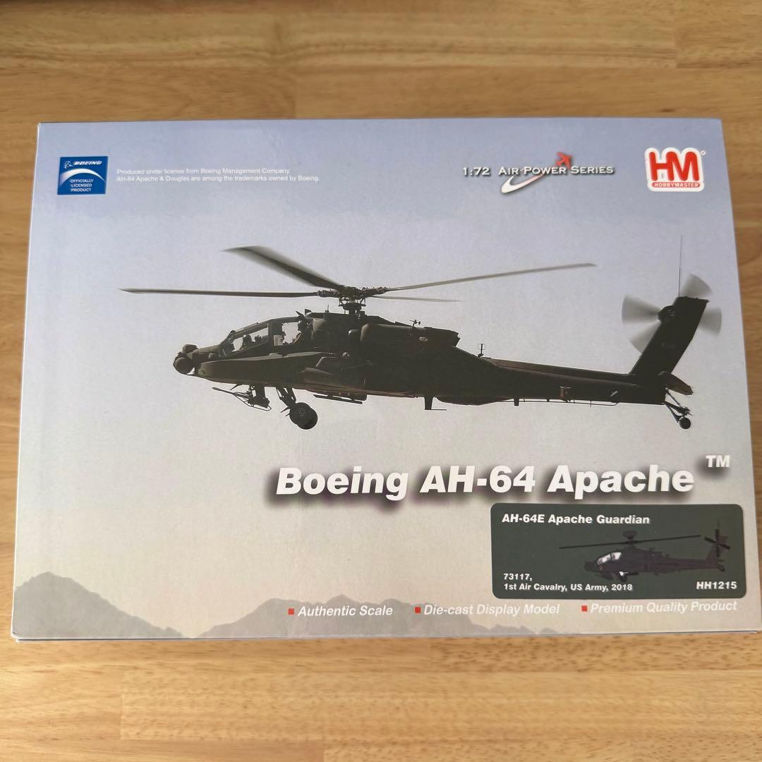 AH-64E アパッチガーディアン HOBBYMASTER HH1215