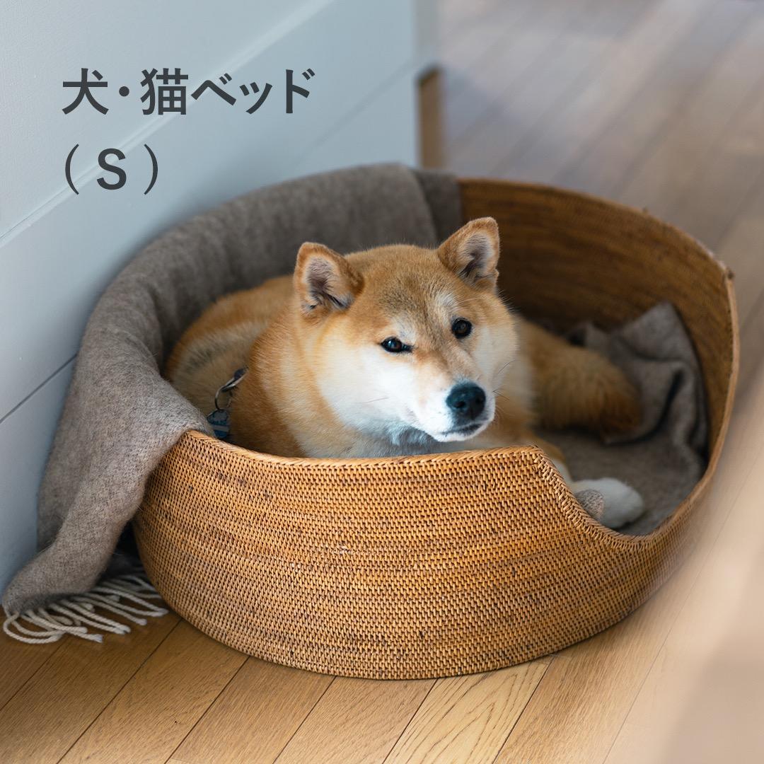 ドッグベッド S 伝統工芸 アタ細工 バスケット 籠 犬 猫 ベッド インテリア