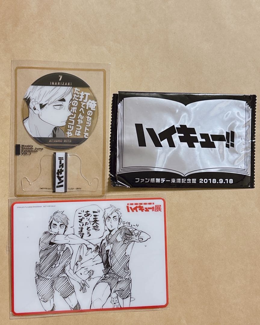 ジャンプ展 来場者記念証　ハイキュー　宮侑　ハイキュー展　入場特典　稲荷崎
