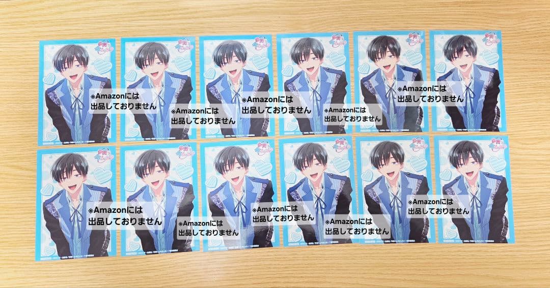 多聞くん今どっち!? CD 特典 アニメイト ブロマイド 坂口桜利 桜利 セット