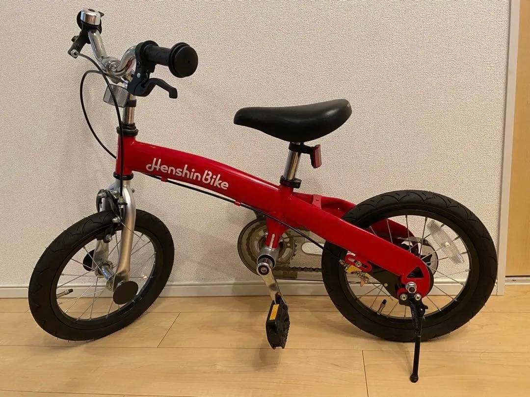 【美品】へんしんバイクX14インチ赤