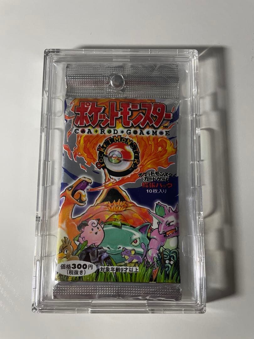 ⭐︎希少⭐︎ 未開封 第１弾 拡張パック 300円表記