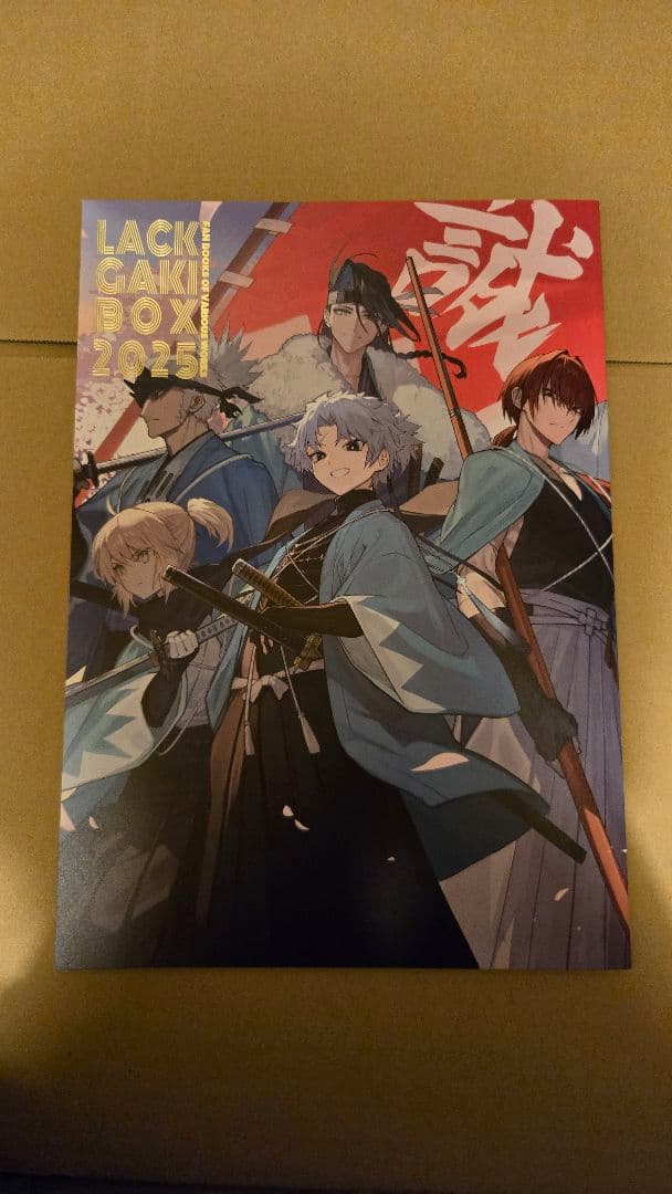 C107　珈琲紳士の部屋　lack　新刊セット