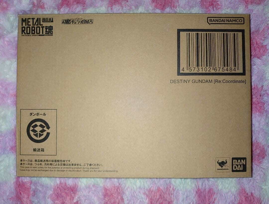 【新品】L ROBOT魂 デスティニーガンダム