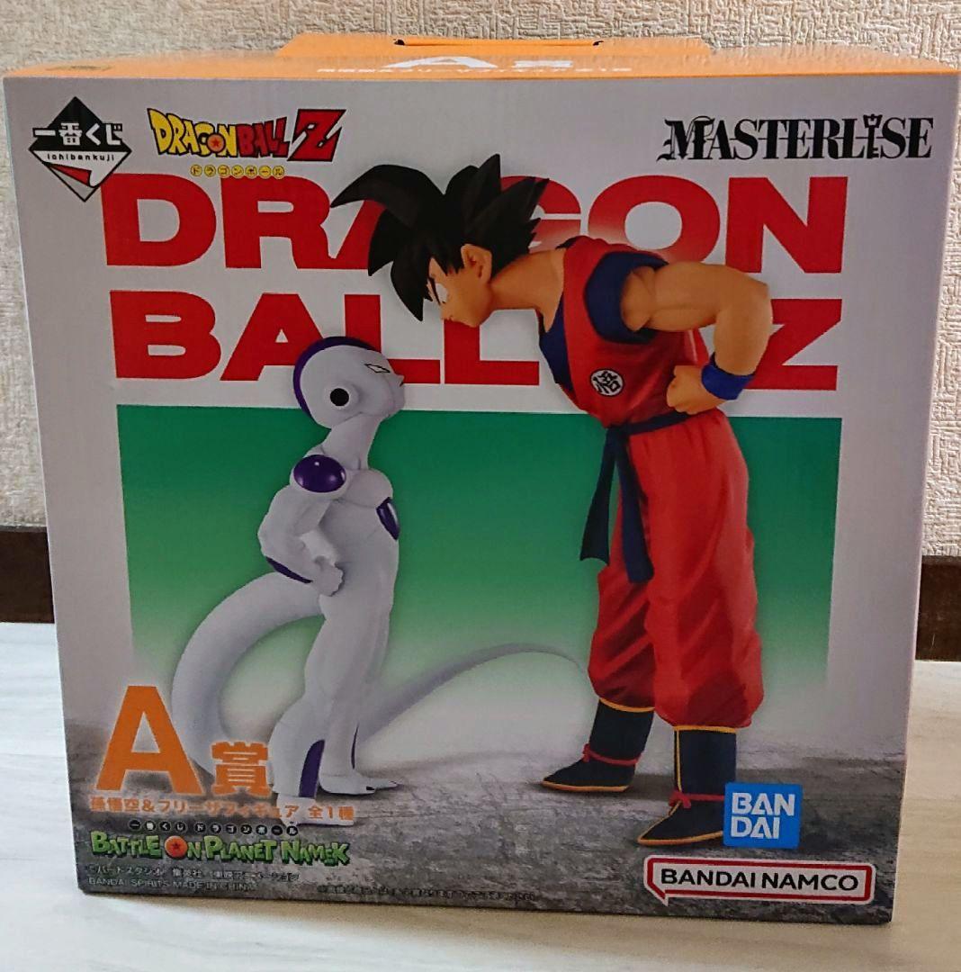 一番くじ　孫悟空&フリーザ フィギュア　ドラゴンボール A賞