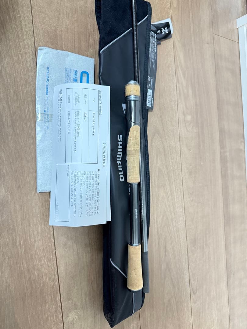 シマノ　22バンタム274m+ 美品