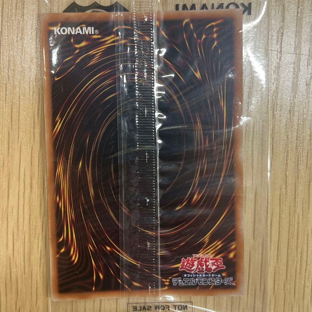極美品 非売品 青眼の白龍 ブルーアイズ 決闘者伝説 25th