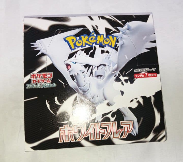 未開封 ポケモンカードゲーム パックホワイトフレアBOX シュリンク無し