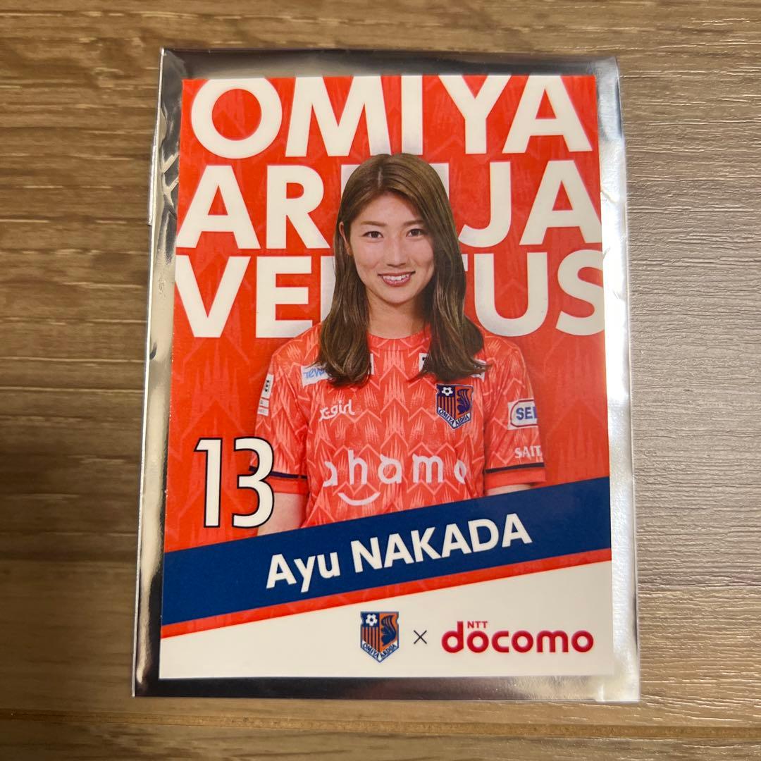 13仲田歩夢 ステッカー 大宮アルディージャVENTUS d払い特典