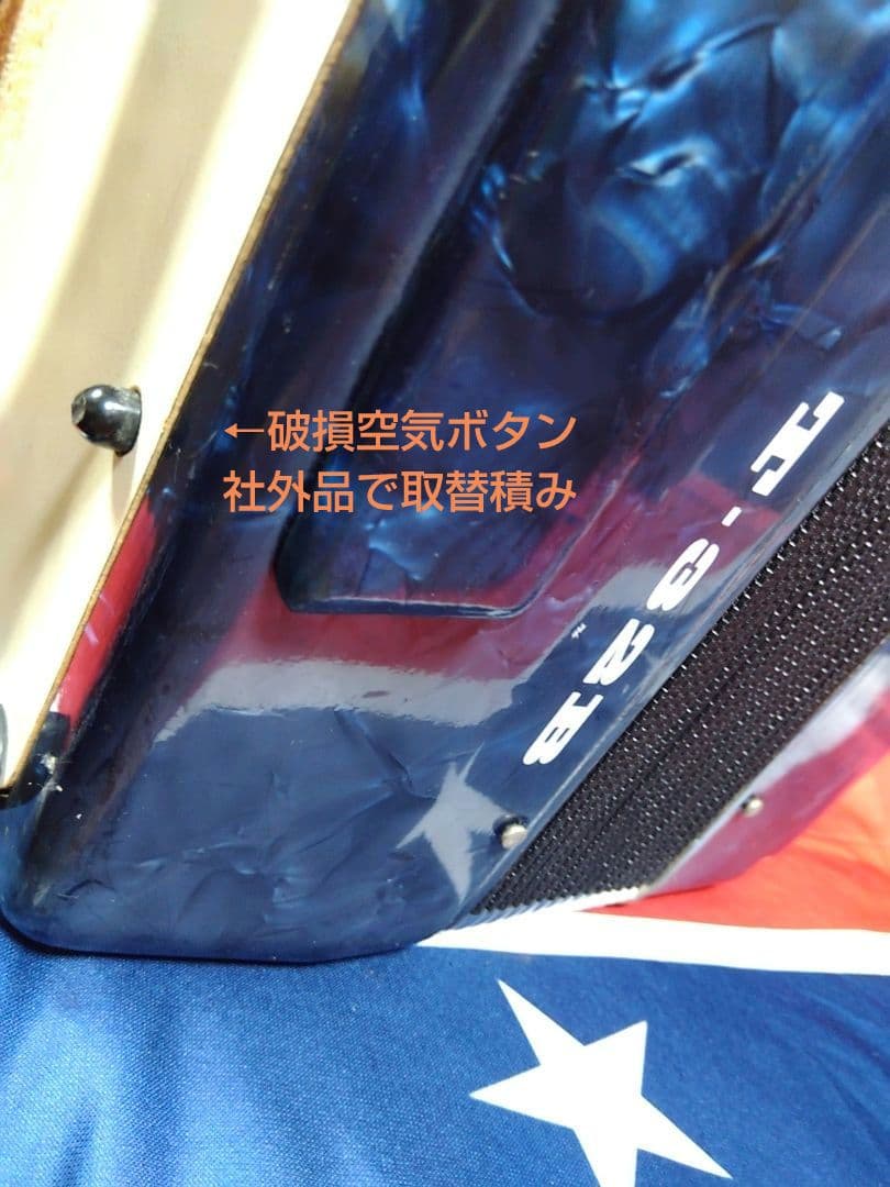 【整備済懐しい音色】Yamaha テナー アコーディオン T-32 32鍵