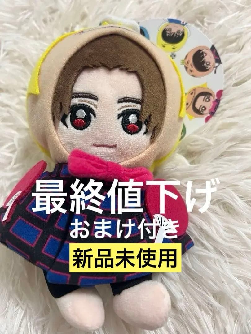 Hey! Say! JUMP 山田涼介 ぬいぐるみ 15周年 くるすけ おまけ付