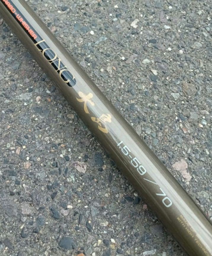 K*A様 DAIWA　 大島　1.5-59/70